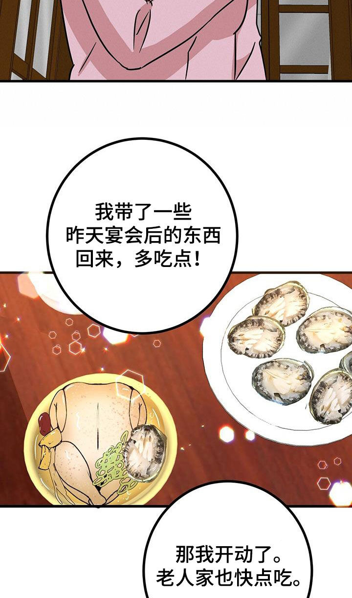 第28章：召唤8