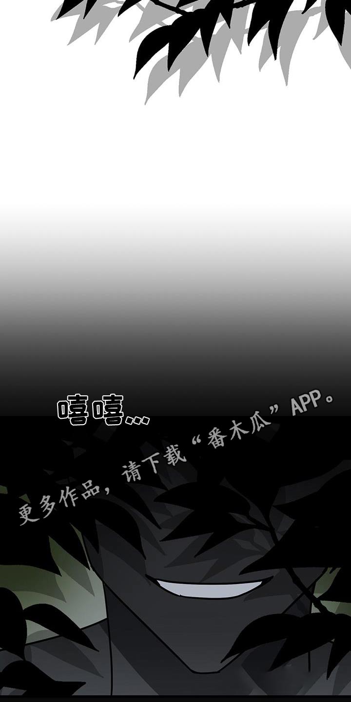 第85话23