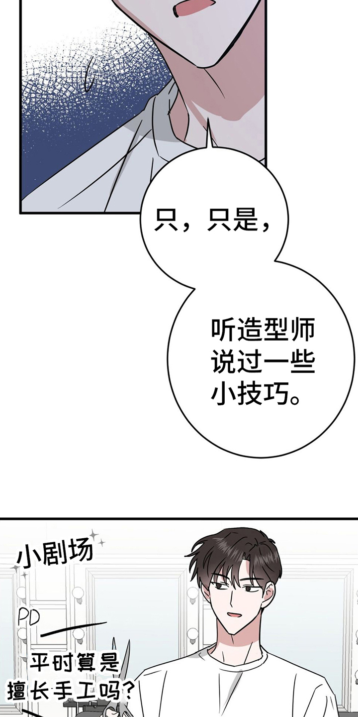 第14章：联系方式13