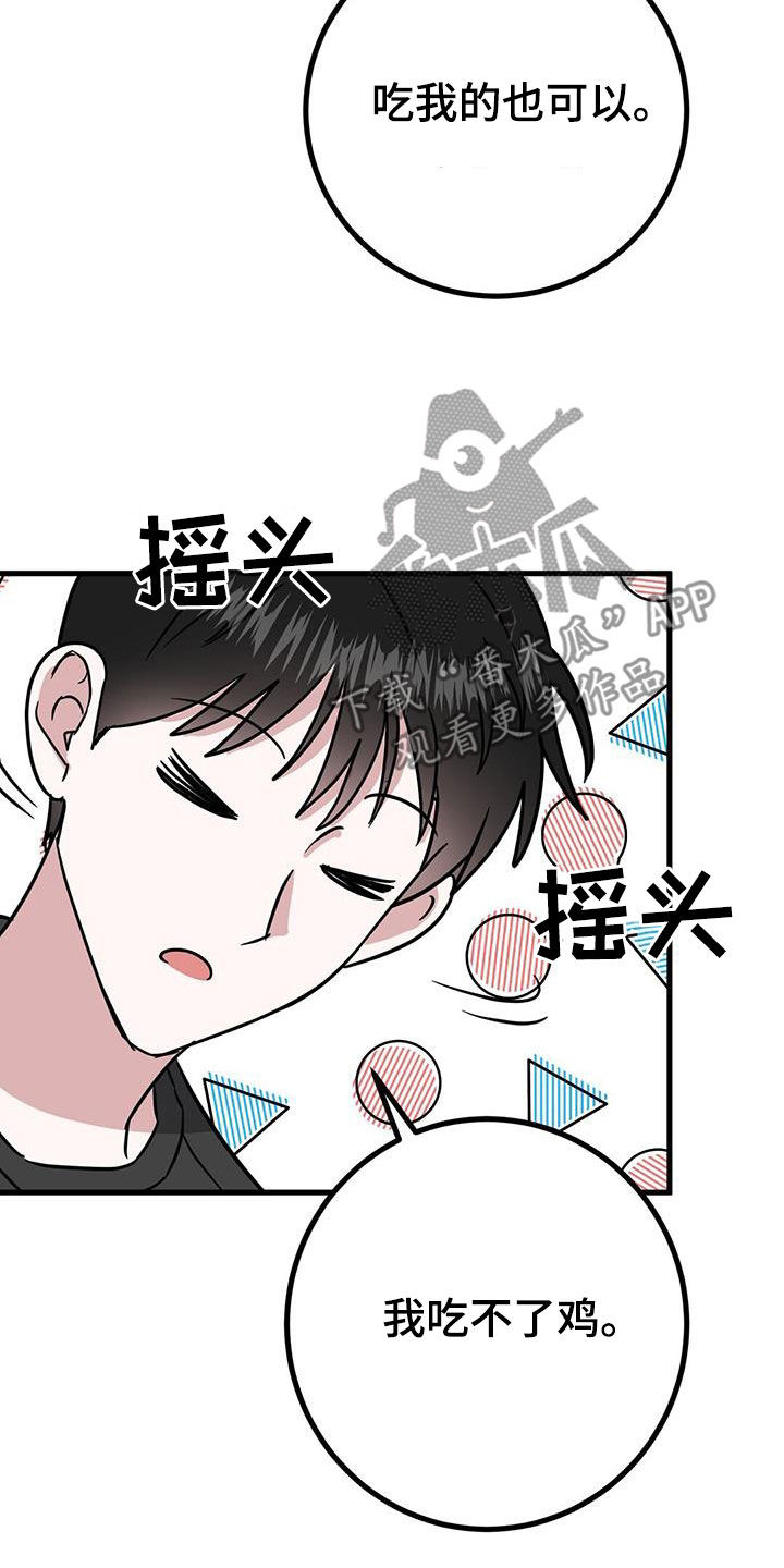 第28章：召唤12