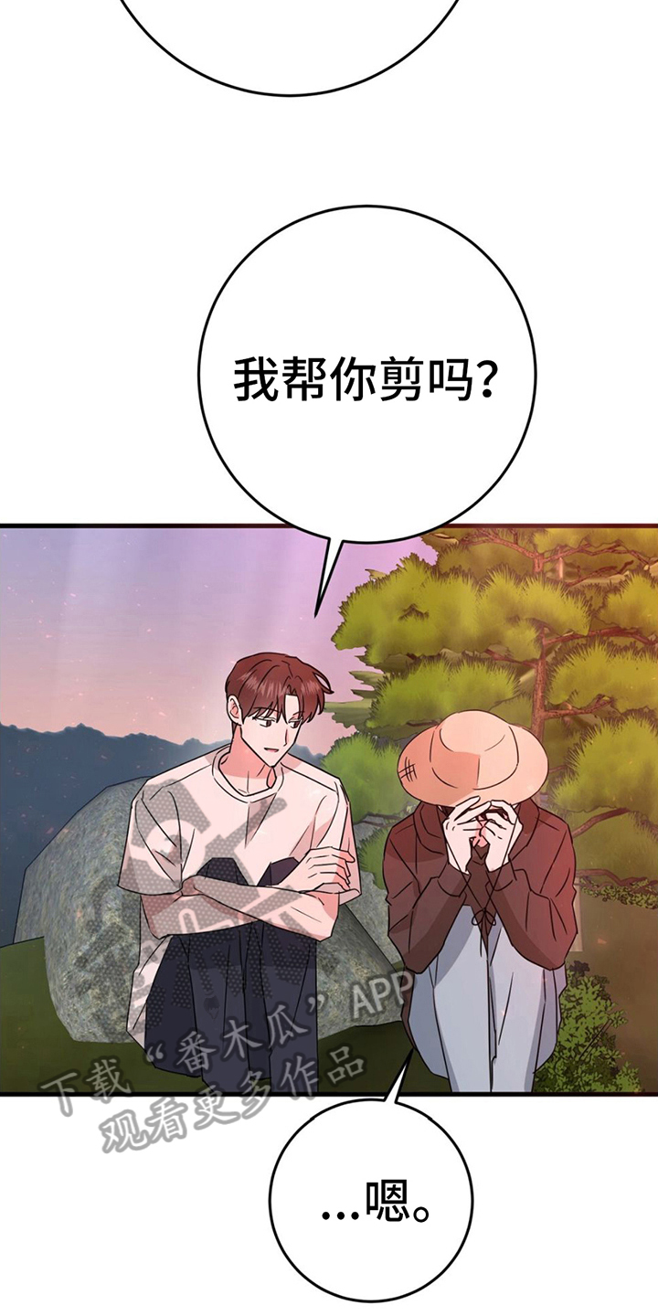 第14章：联系方式7