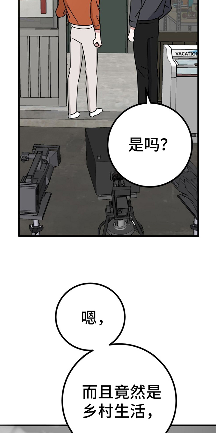 第23章：兼职费5