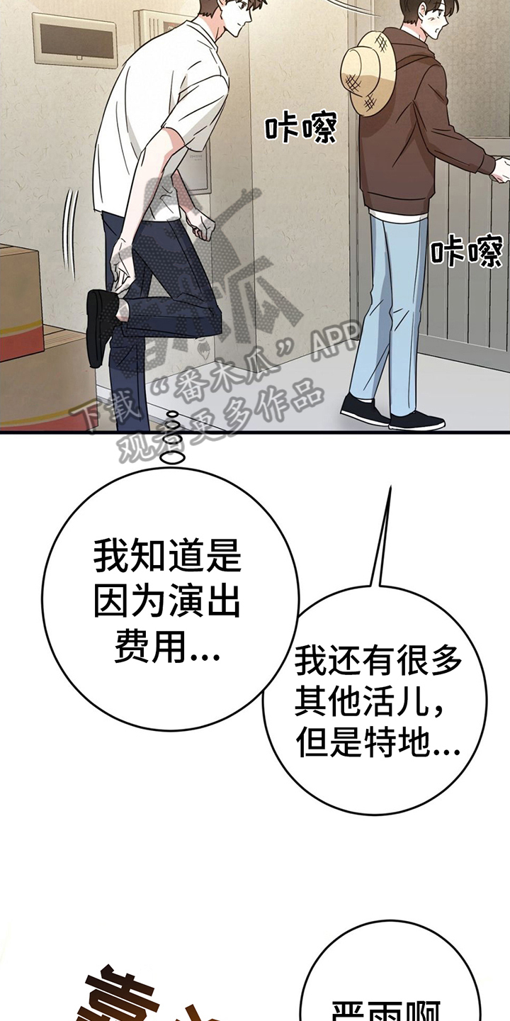 第11章：听话25