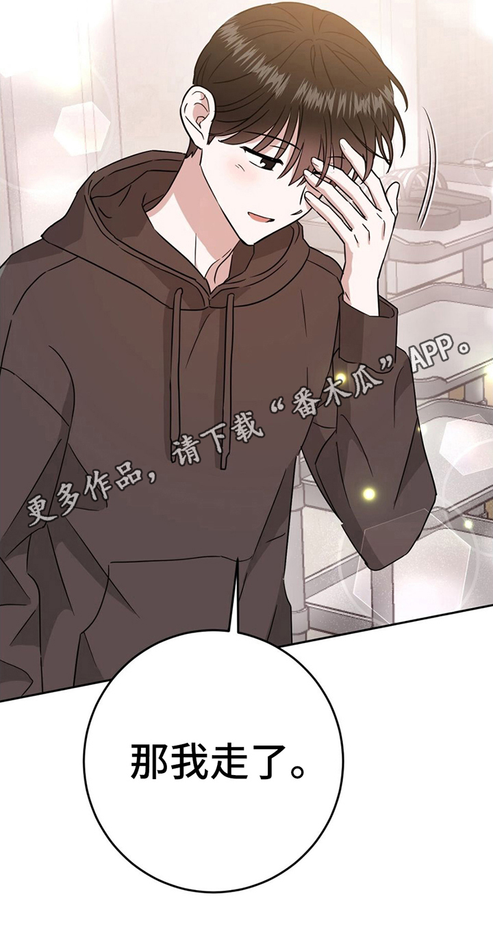 第8章：散步25