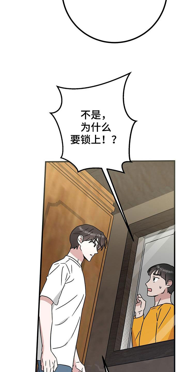 第31章：找上门29