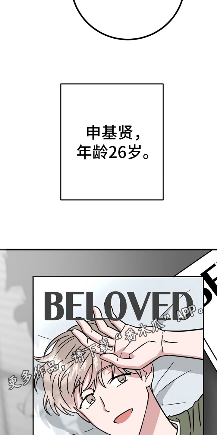 第20章：明天无事21