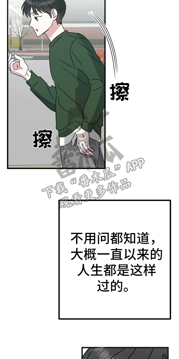 第15章：购物4
