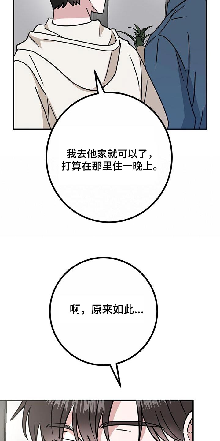 第62话20