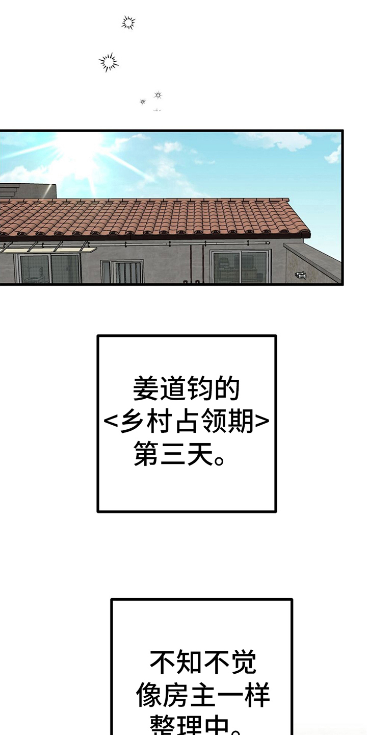 第16章：理由4