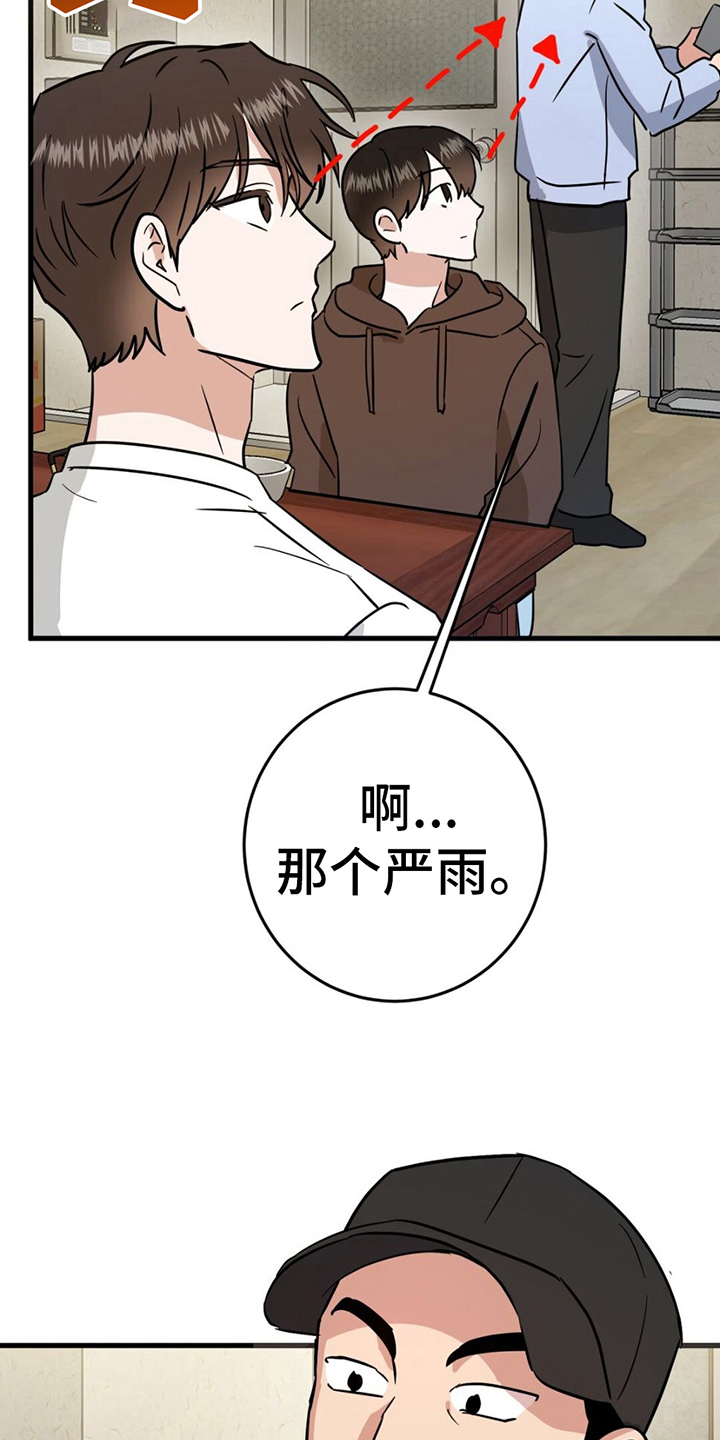 第11章：听话14