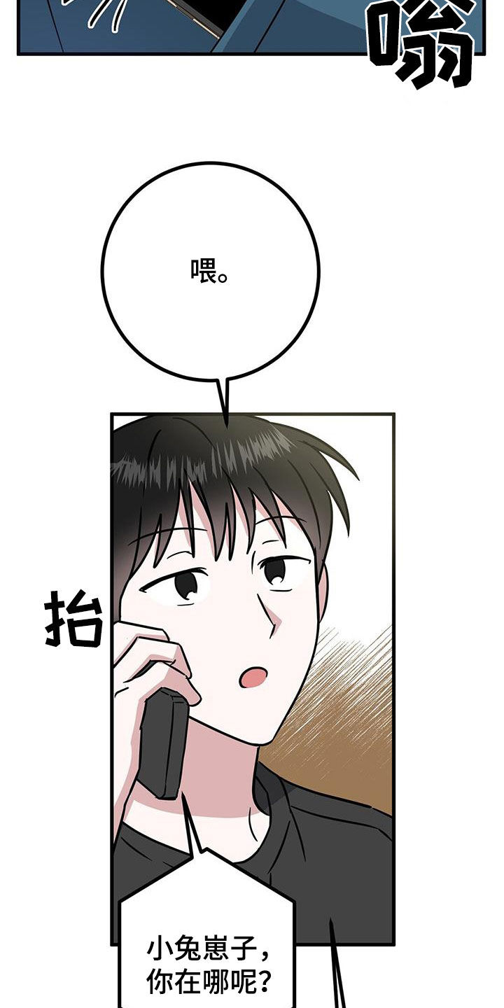 第28章：召唤27