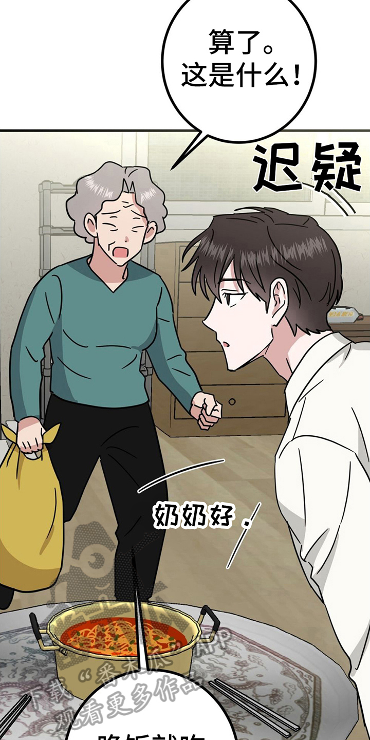 第19章：战书22