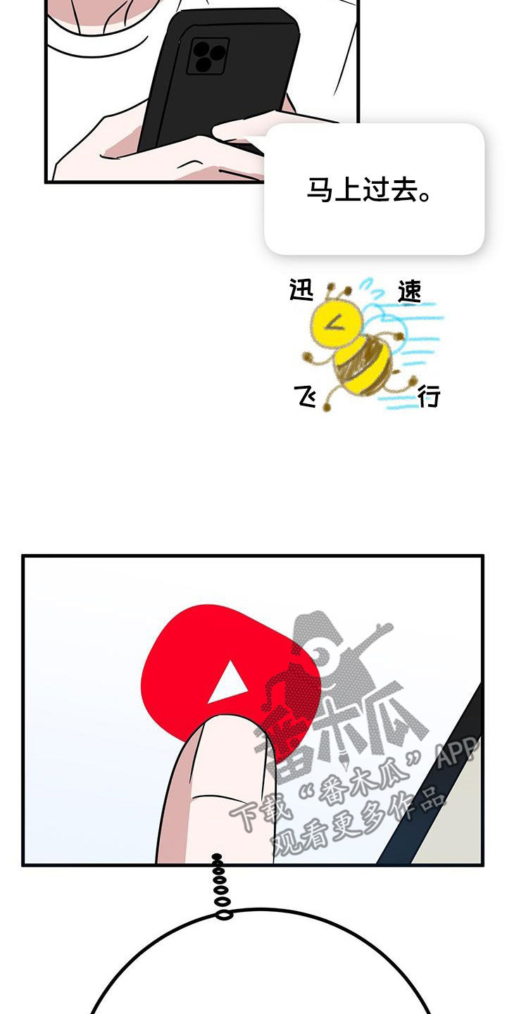 第29章：搜索21