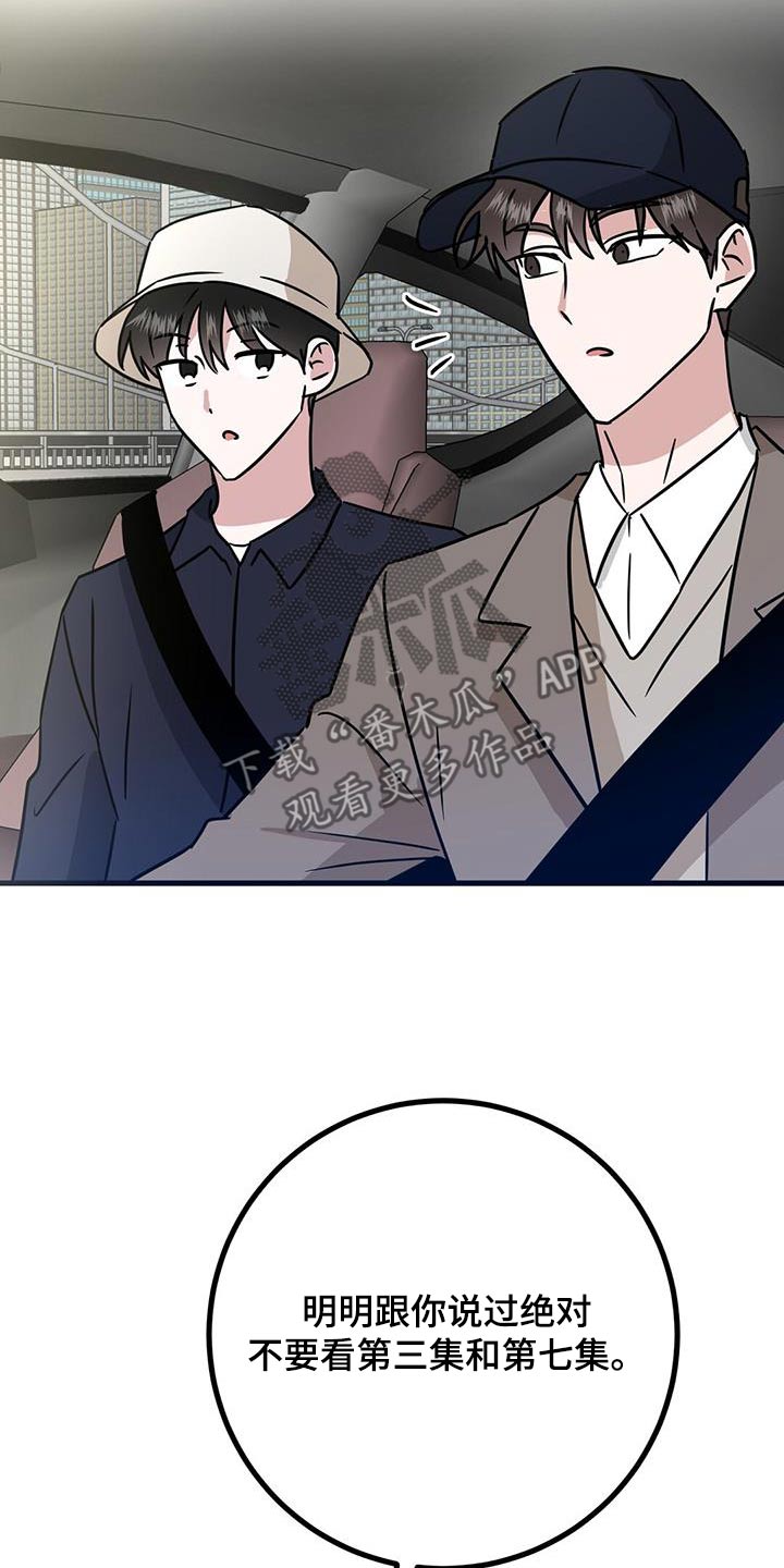 第71话20