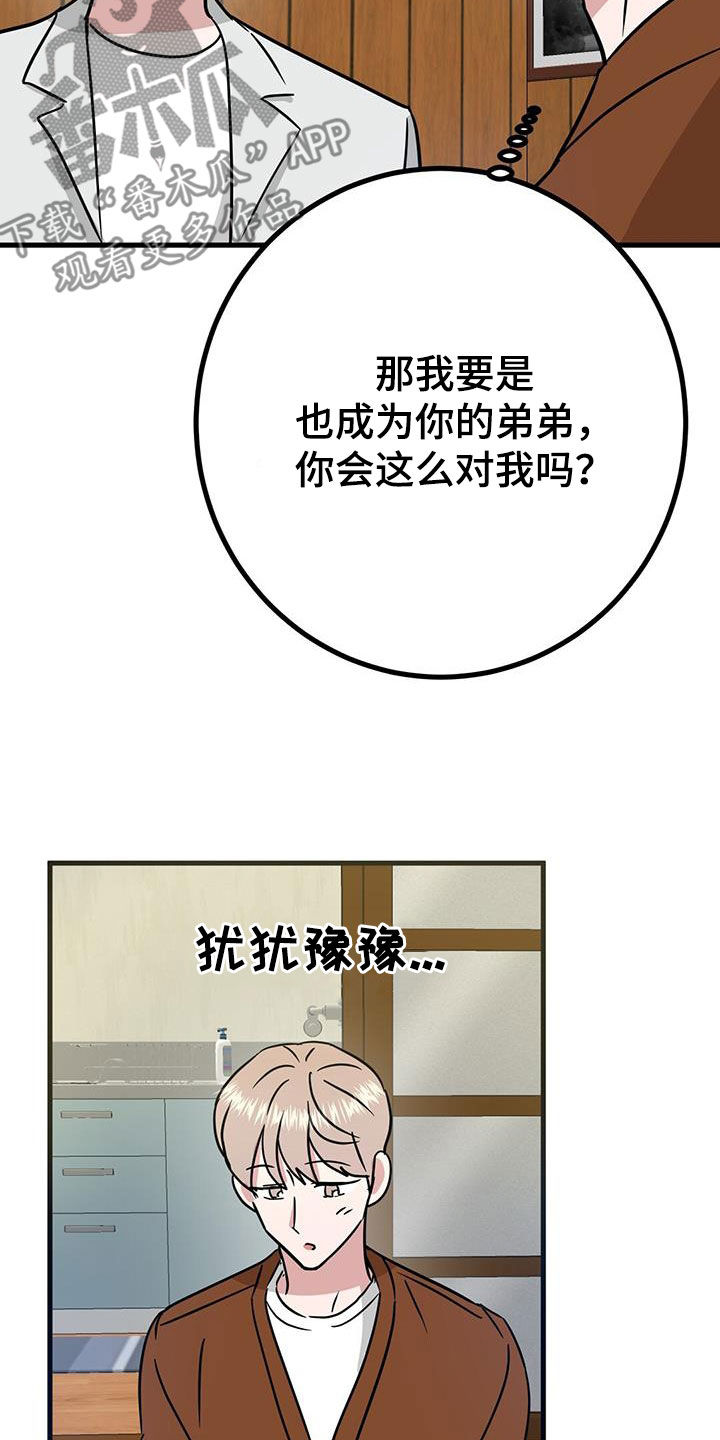 第29章：搜索8