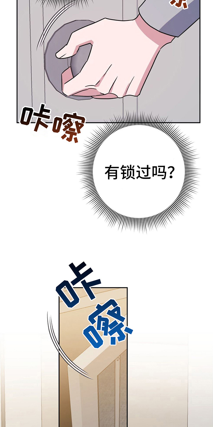 第9章：兄弟情17