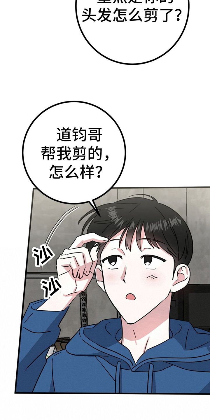 第18章：看店7
