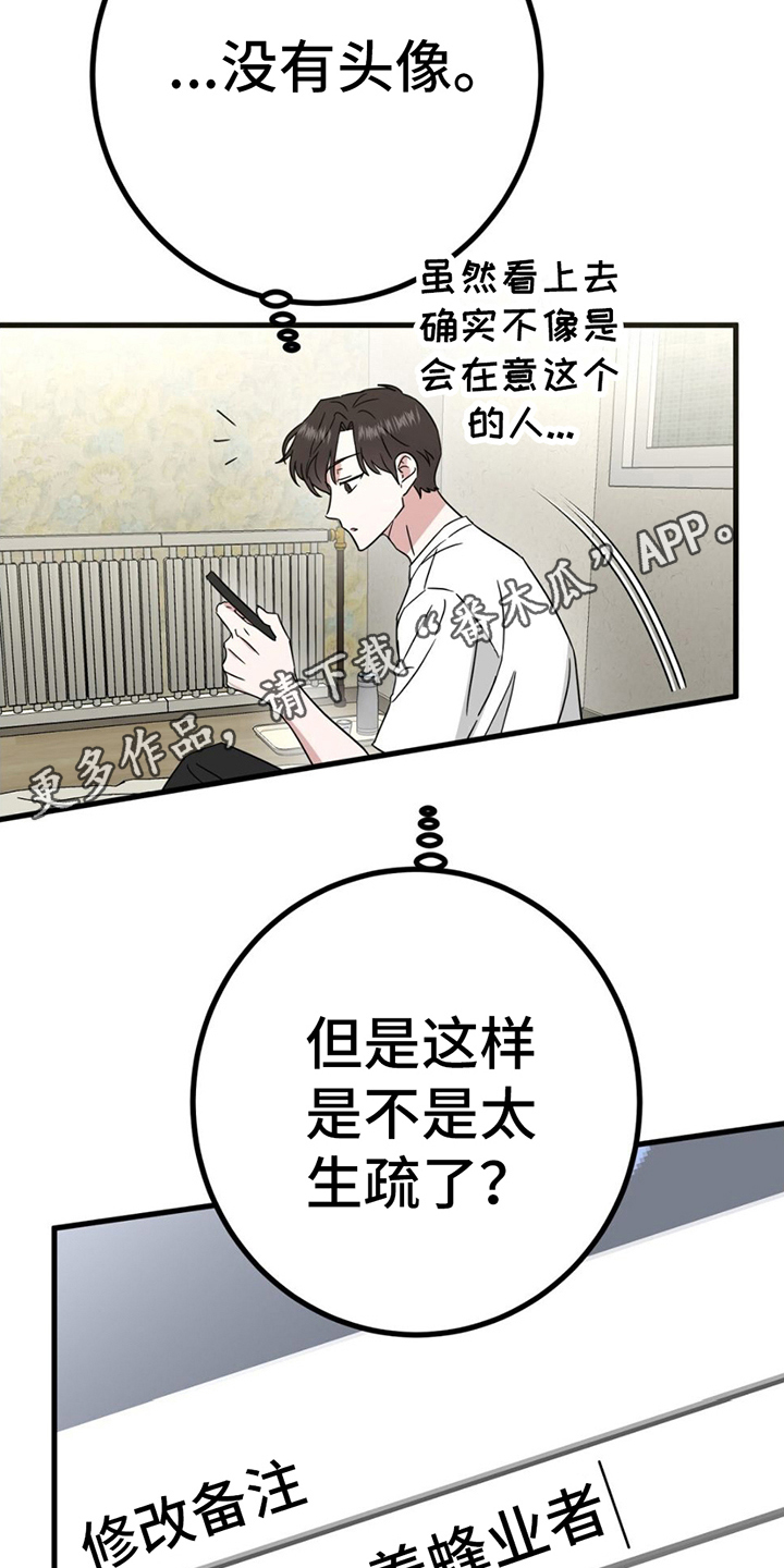 第15章：购物24