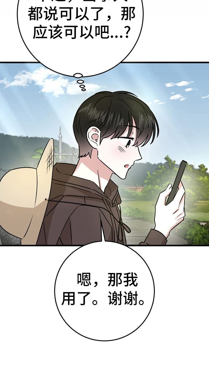 第13章：拍照7