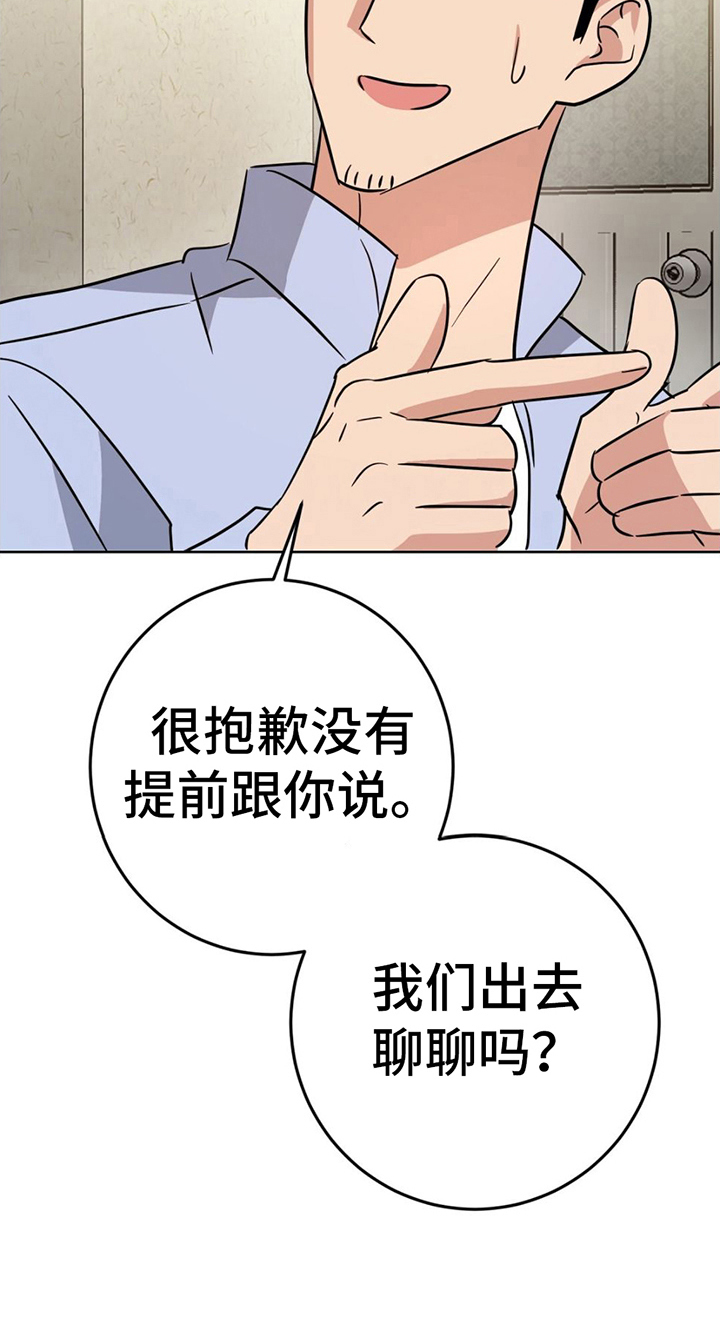 第11章：听话15