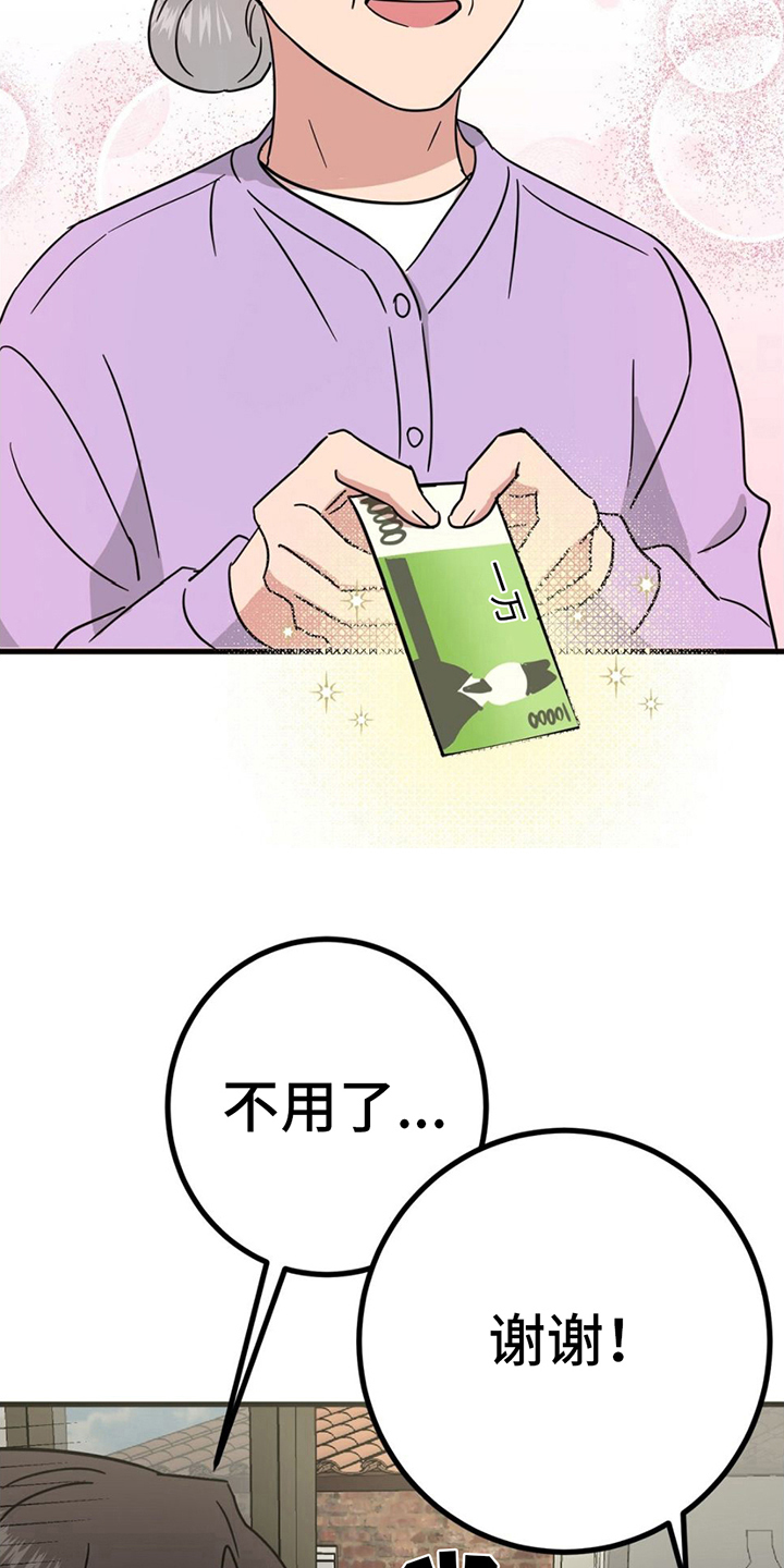 第18章：看店26