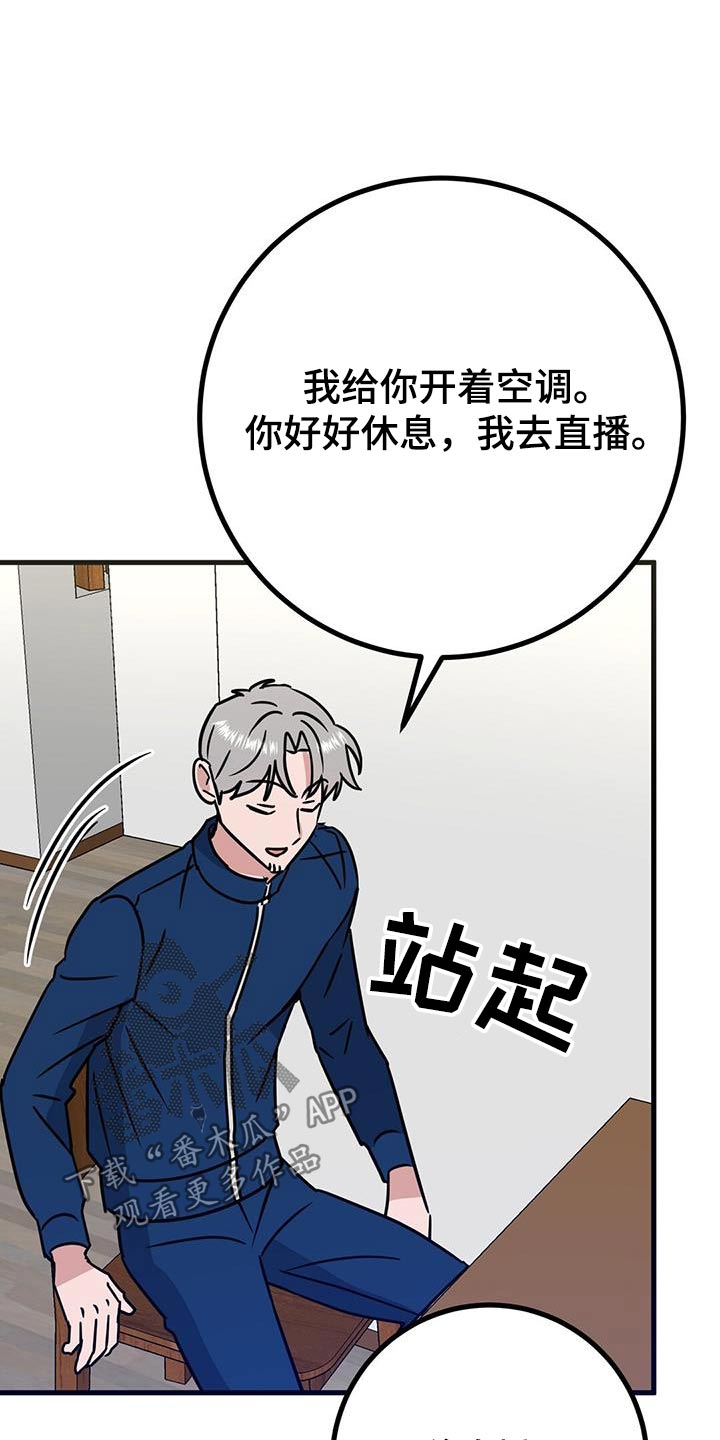 第64话14