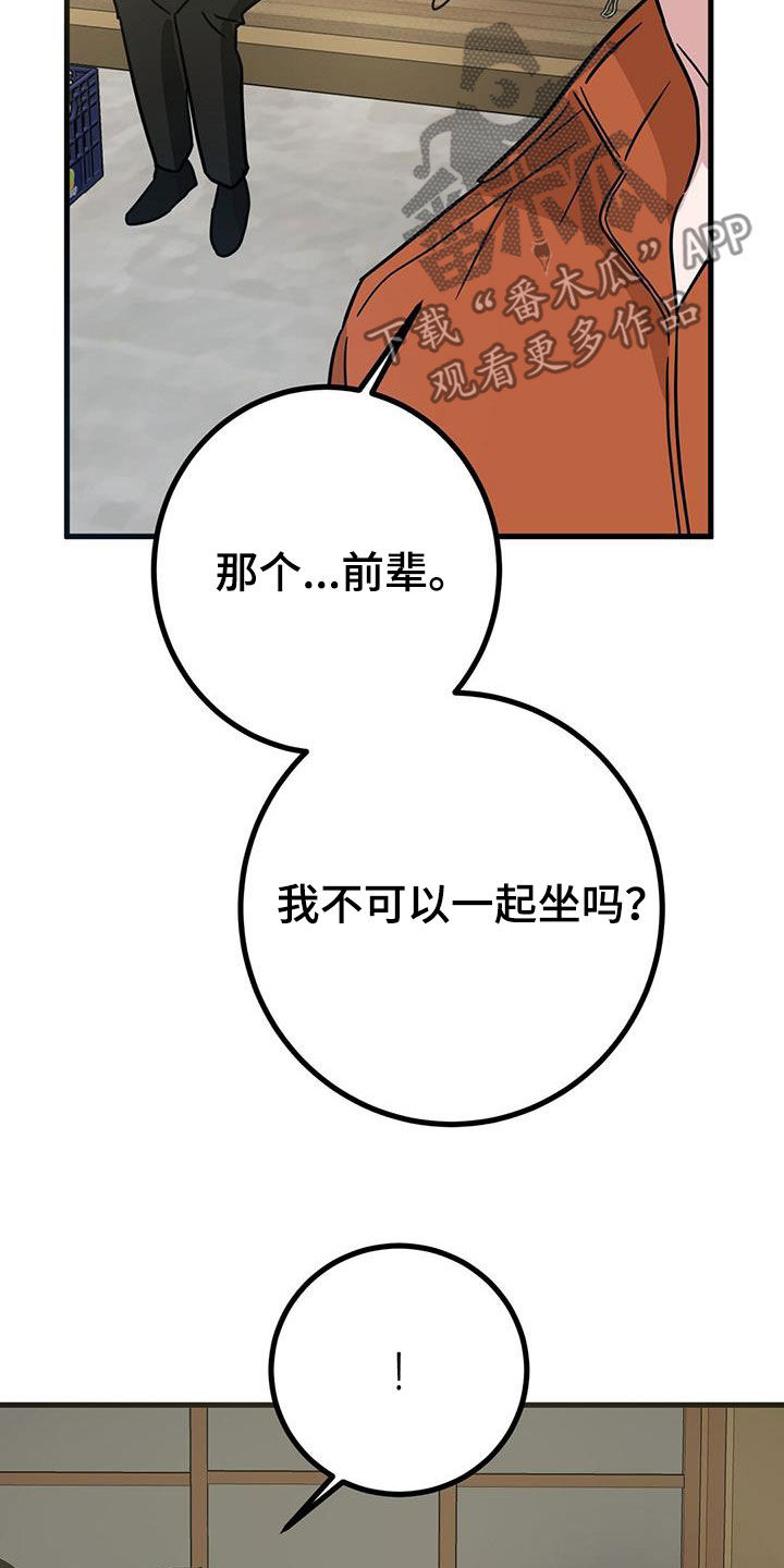 第24章：不行吗15