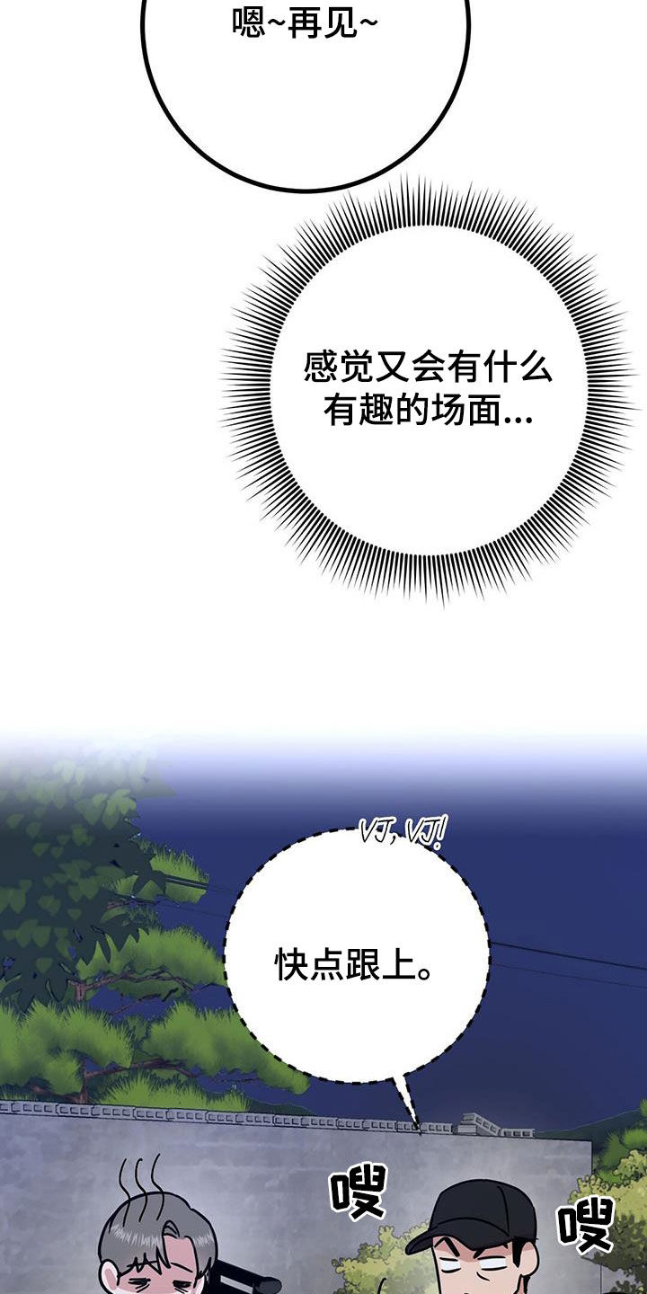 第26章：睡相15
