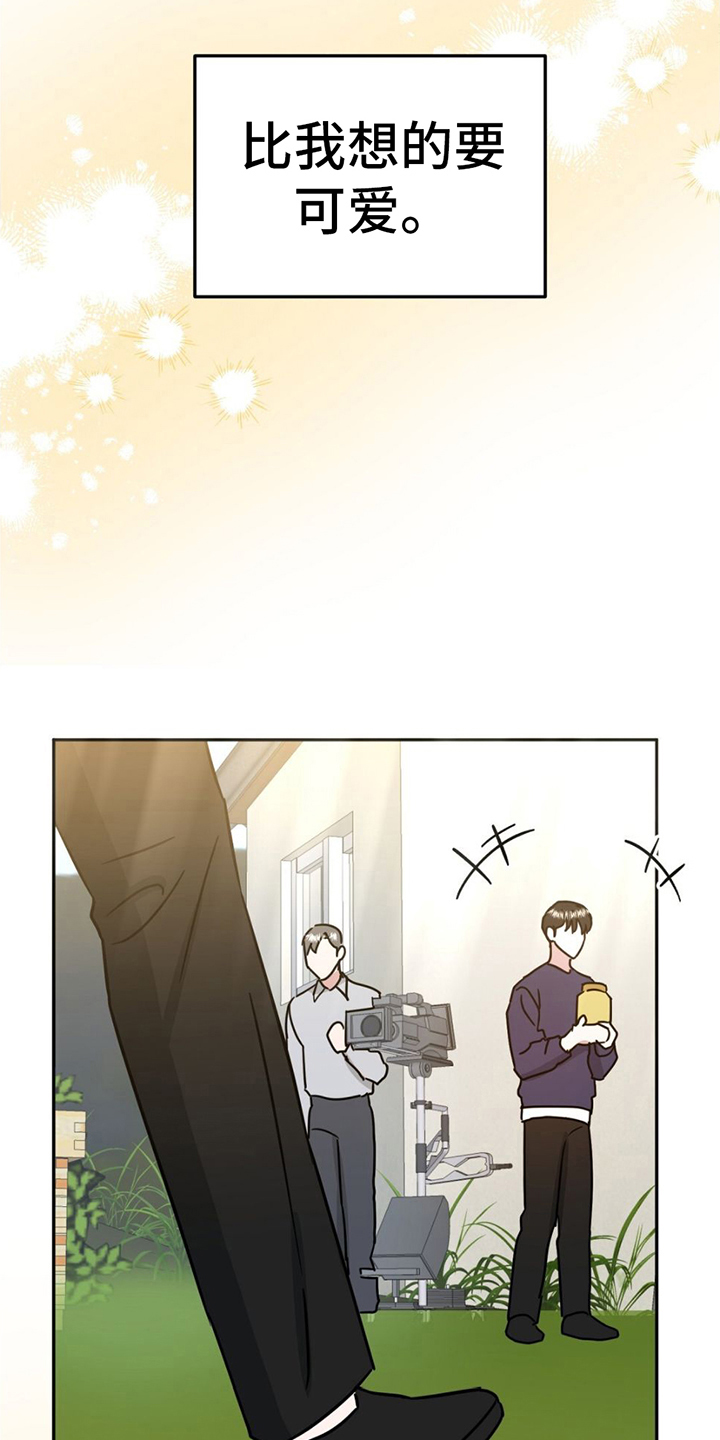 第6章：我买18