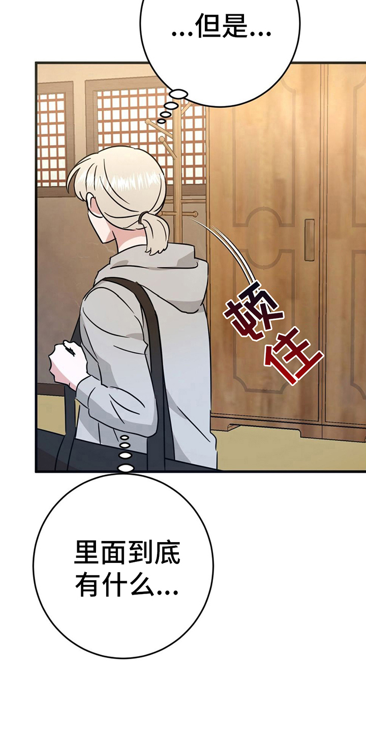 第10章：发现15