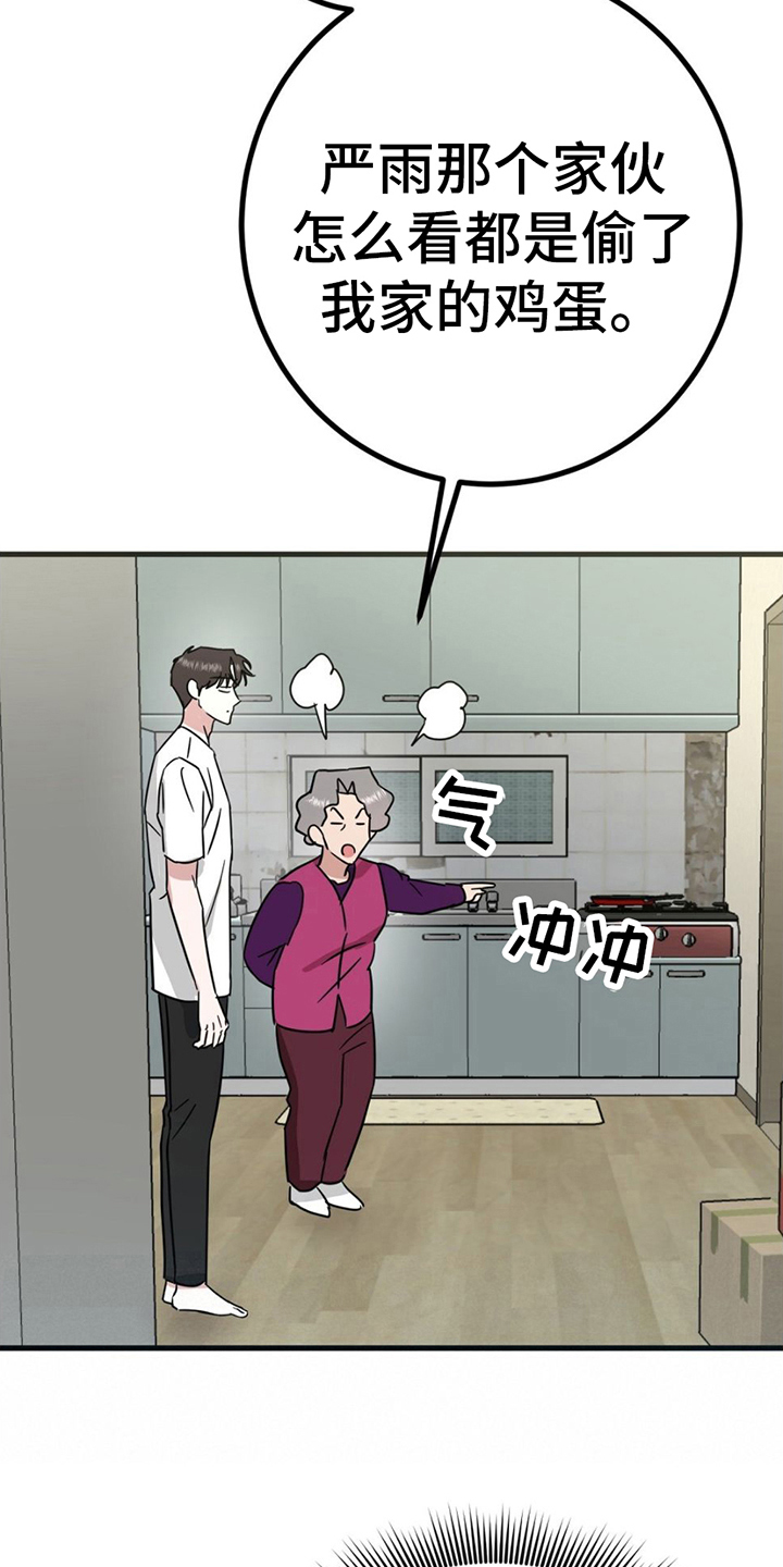 第16章：理由17