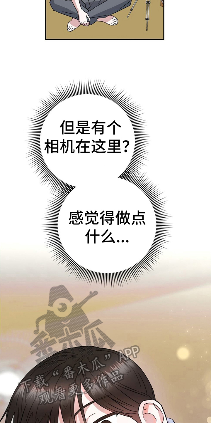 第8章：散步11