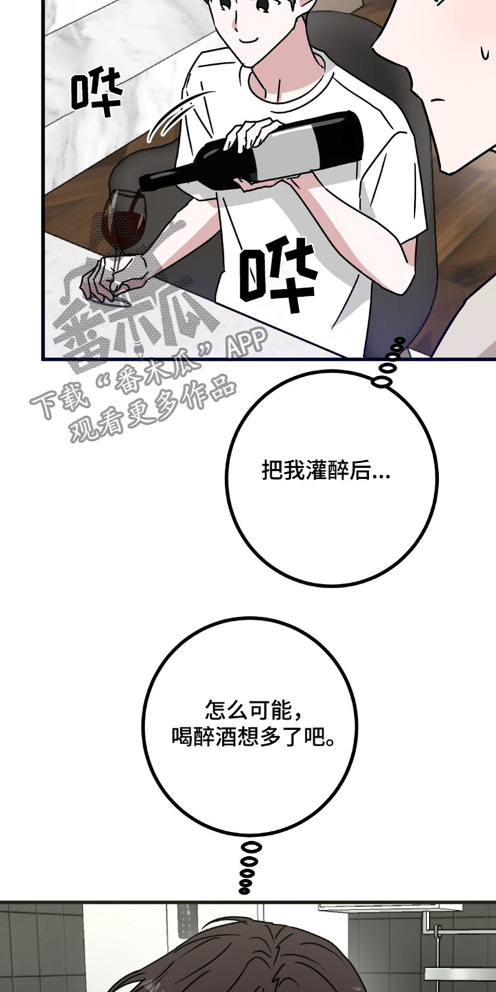 第115话20