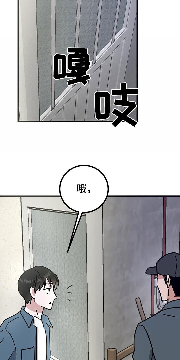 第26章：睡相8