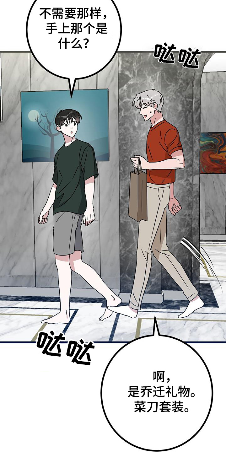 第101话13