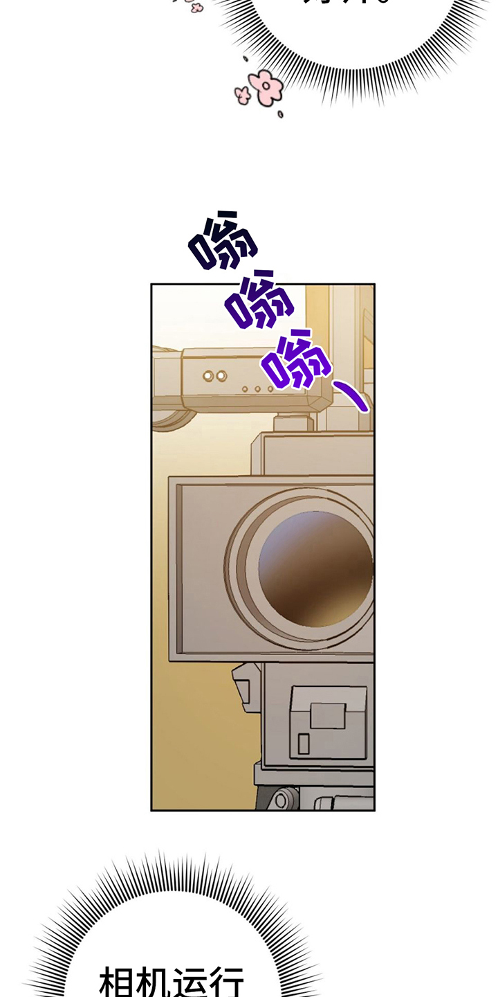 第9章：兄弟情23