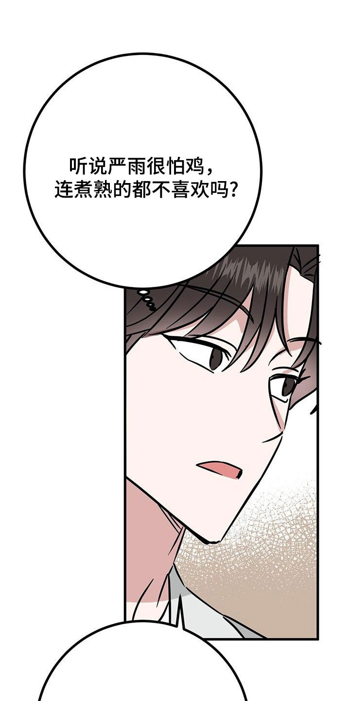 第28章：召唤13