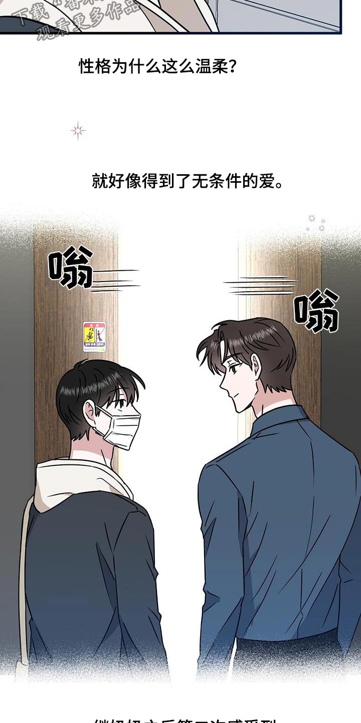 第62话4