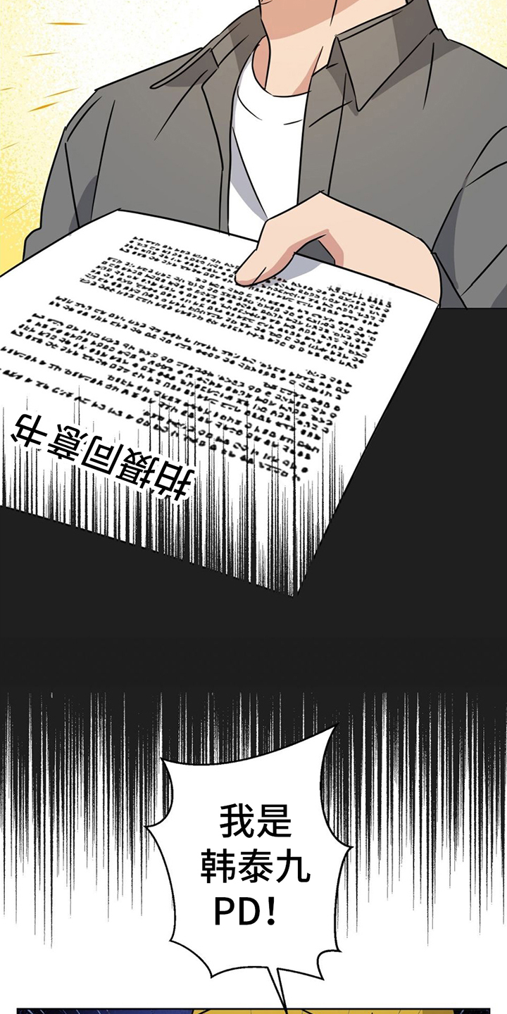 第2章：覆水难收13