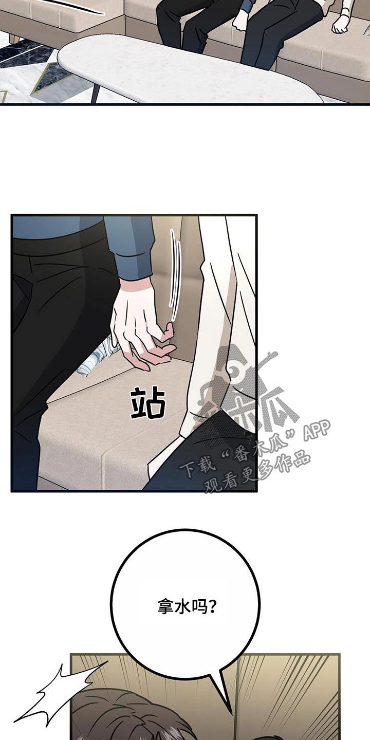 第62话6