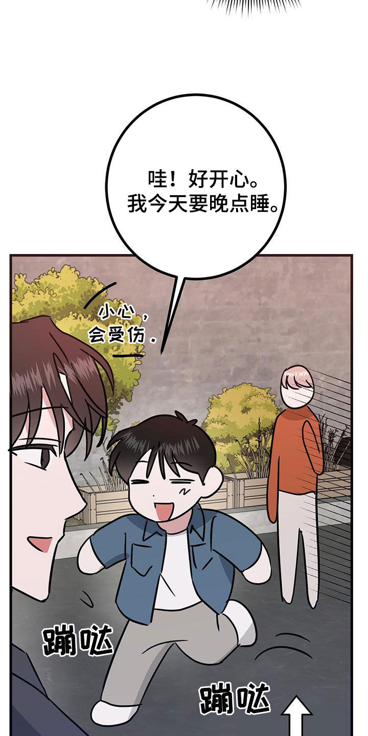 第25章：被排挤24