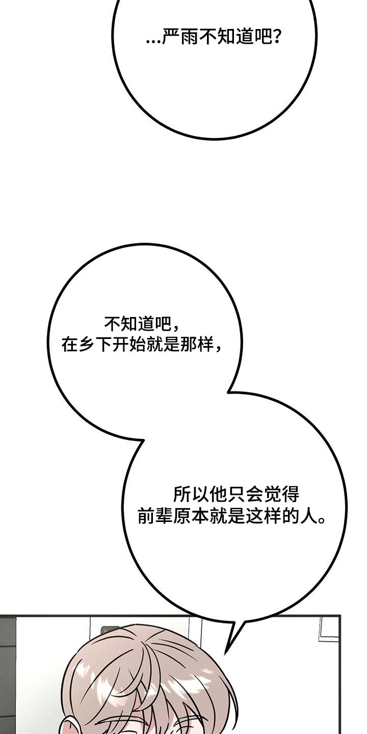 第76话15