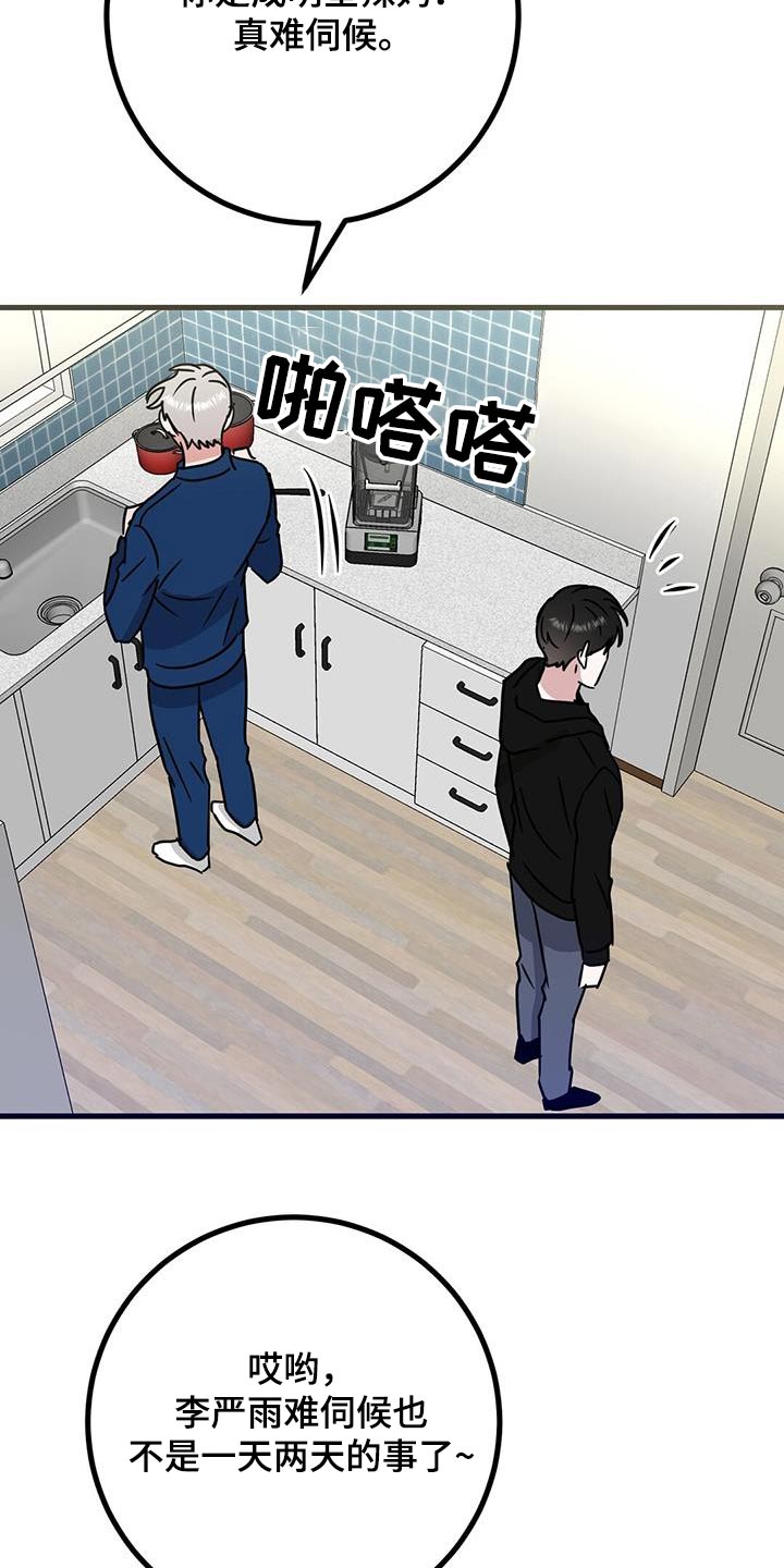 第64话1