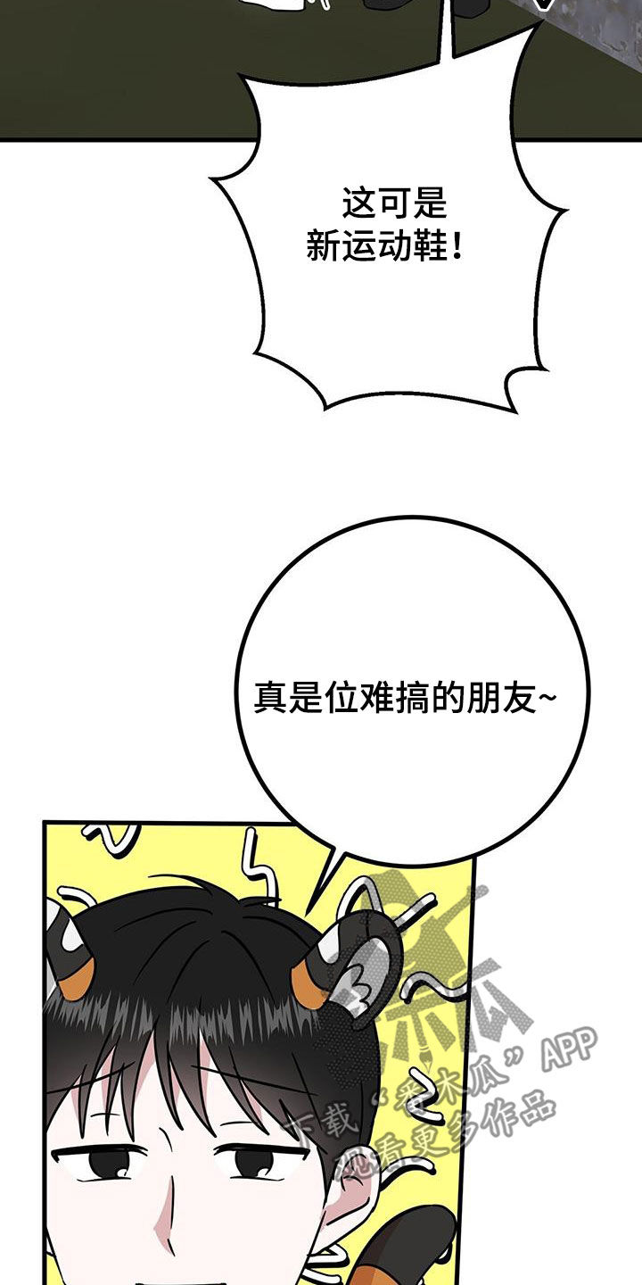 第30章：有仇必报18
