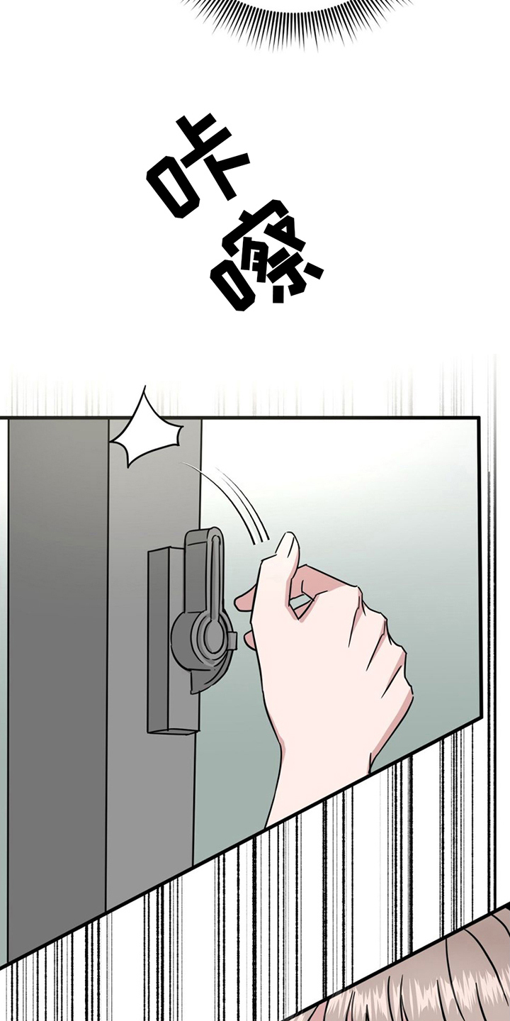 第21章：替身13
