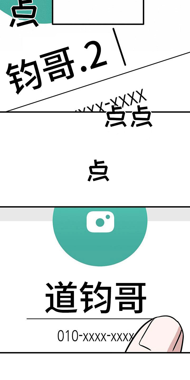 第31章：找上门24