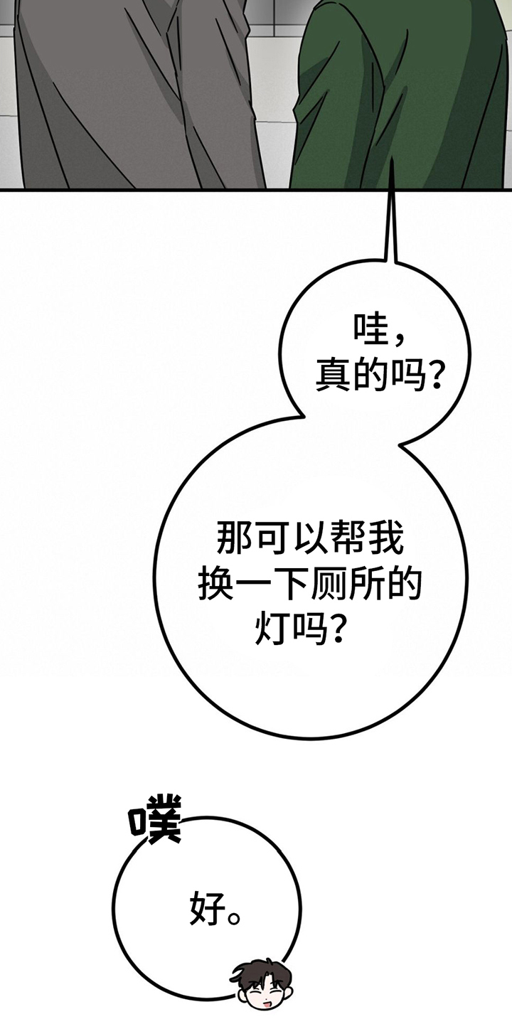 第15章：购物7
