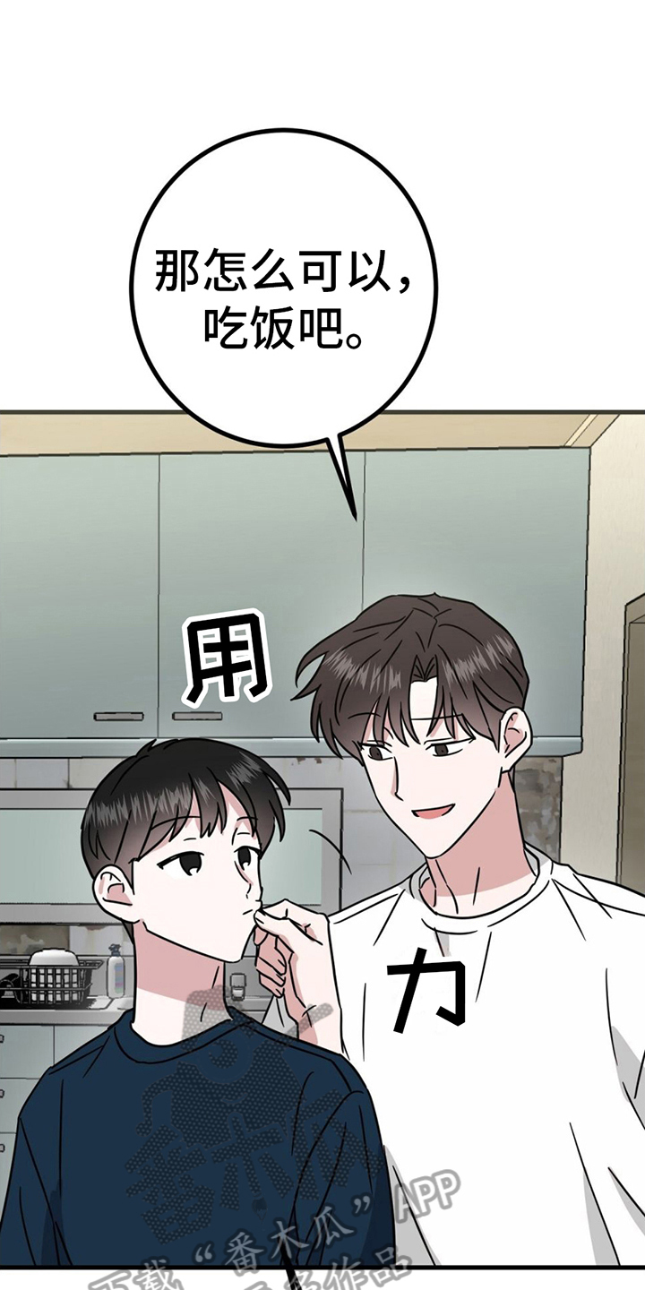 第22章：针对9
