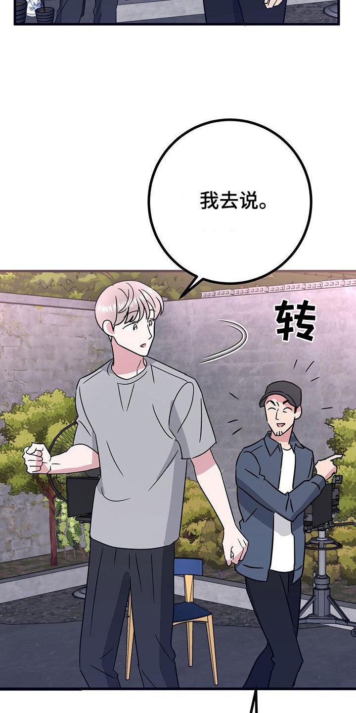 第26章：睡相39