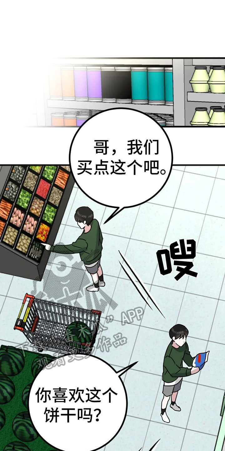 第15章：购物8